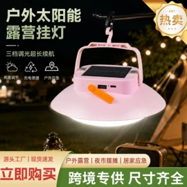 野营/露营灯;USB灯;小夜灯