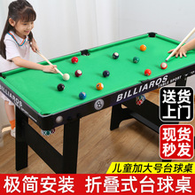 ̨������ͯ���ô�̖����������˿��ۯB̨���к����H�����6-10�q