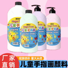 1L��ͯ�T�f��ˮϴ���32ɫ��Ͱ�b��ָ��ˮ�����