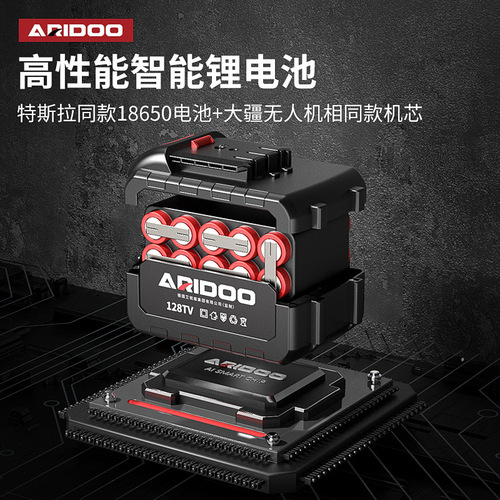 German Airidun lithium-ion lawn mower small household electric multi-functional lawn mower rechargeable lawn mower artifact