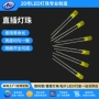 高亮黄光直插式发光灯珠