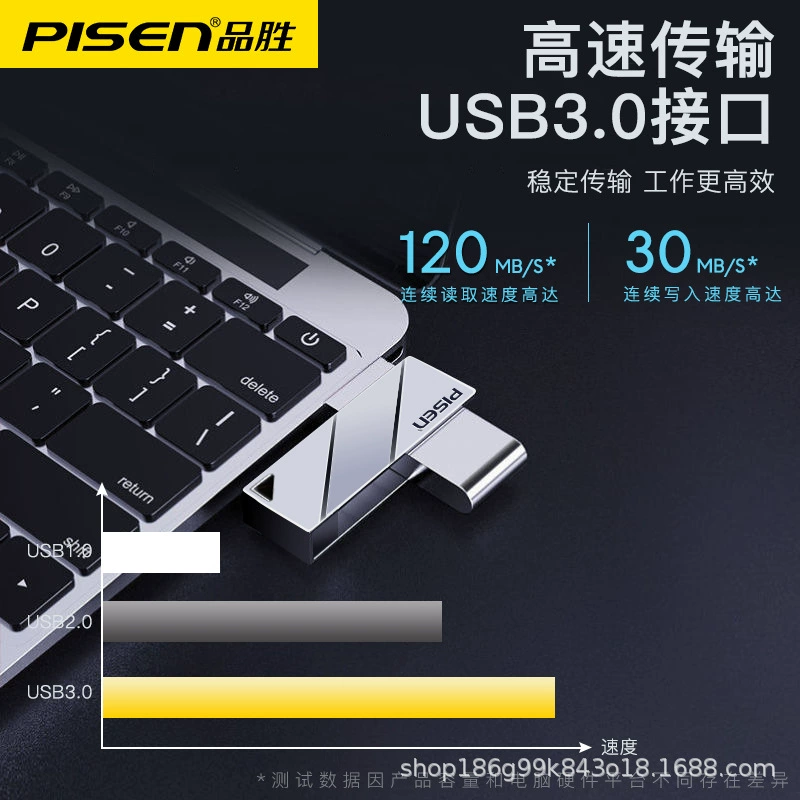 Ноутбук, большой ёмкости USB флеш-накопитель, 64G, 128, 128G, 256, 256G