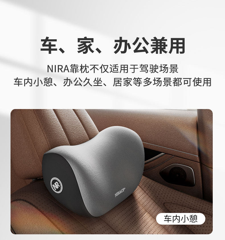 Car Lumbar Support Cushion for Driver's Seat, Backrest Cushion, Car Seat Cushion, Lumbar Pad, Driver's Driving Lumbar Support Cushion