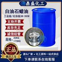 ֱ�����I������3#-100#Һ�wʯϞ�͝����� ���yƷ������ ���I����