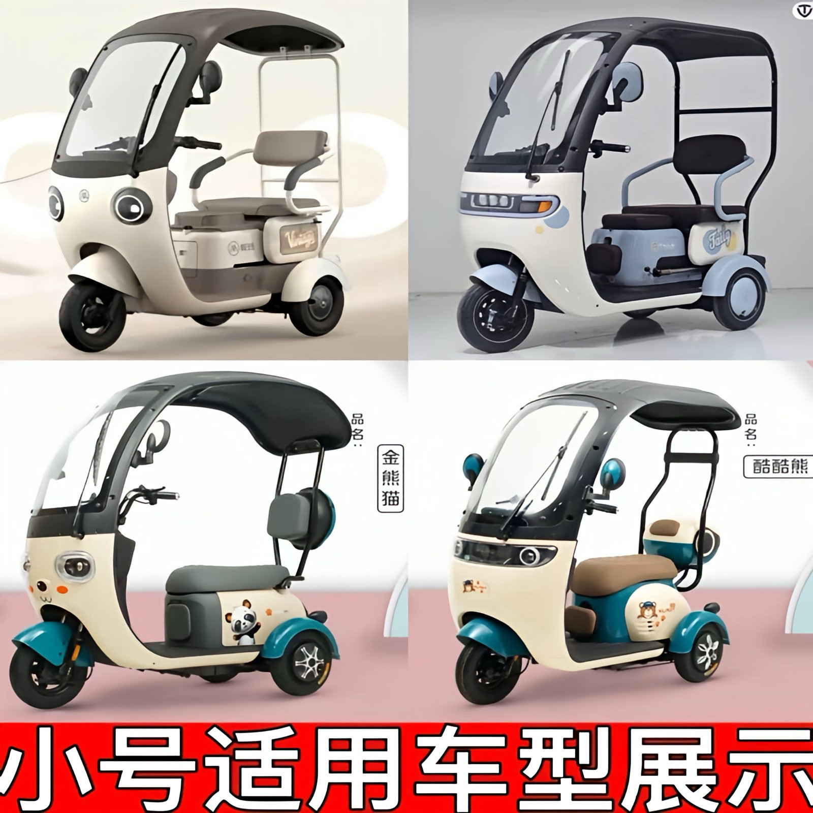 Cortina de lluvia transparente para cubierta de lluvia a prueba de viento para triciclo de tolda de lluvia adecuada para caravana de cuchillo de nuevo día y otros vehículos