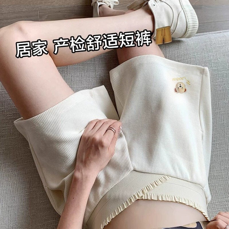 Maternity shorts, summer thin outerwear leggings, safety pants, low-waist casual knee-length pants, maternity summer pants Maternity shorts, summer thin outerwear leggings, safety pants, low-waist casual knee-length pants, maternity summer pants