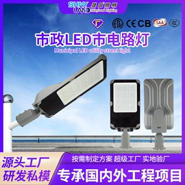 工矿灯;路灯;太阳能灯