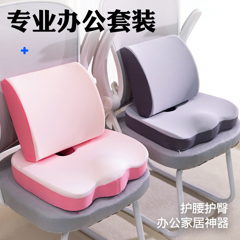 Cojín Integrado Ergonómico para Silla de Espuma Viscoelástica para Oficina image 3