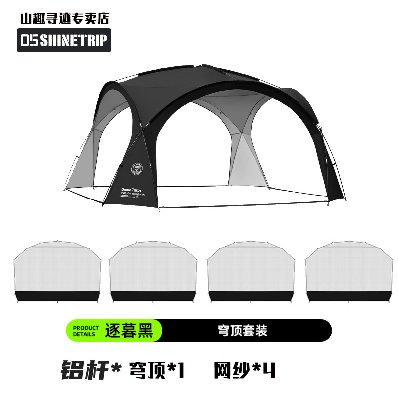 업그레이드된 [Zhu Mu Hei + 지퍼 메쉬*4] 알루미늄 합금 폴