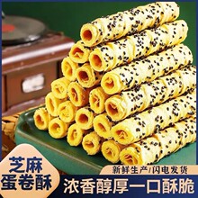 ���Ϻ�֥�鵰�־�������������ִ���W�t���e��ʳС���b