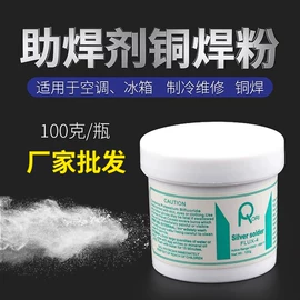 洗衣机配件;空调配件;机械密封件