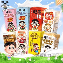 ����ţ��ȫ�Ҹ���ʳ��Y����Ͽ�ζ�M���b�ɿ���ζ125ml�������b