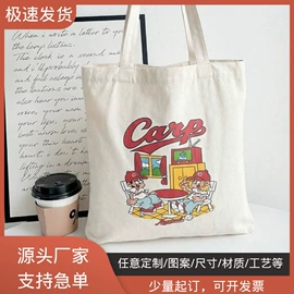 帆布袋;女士单肩包;女士手提包