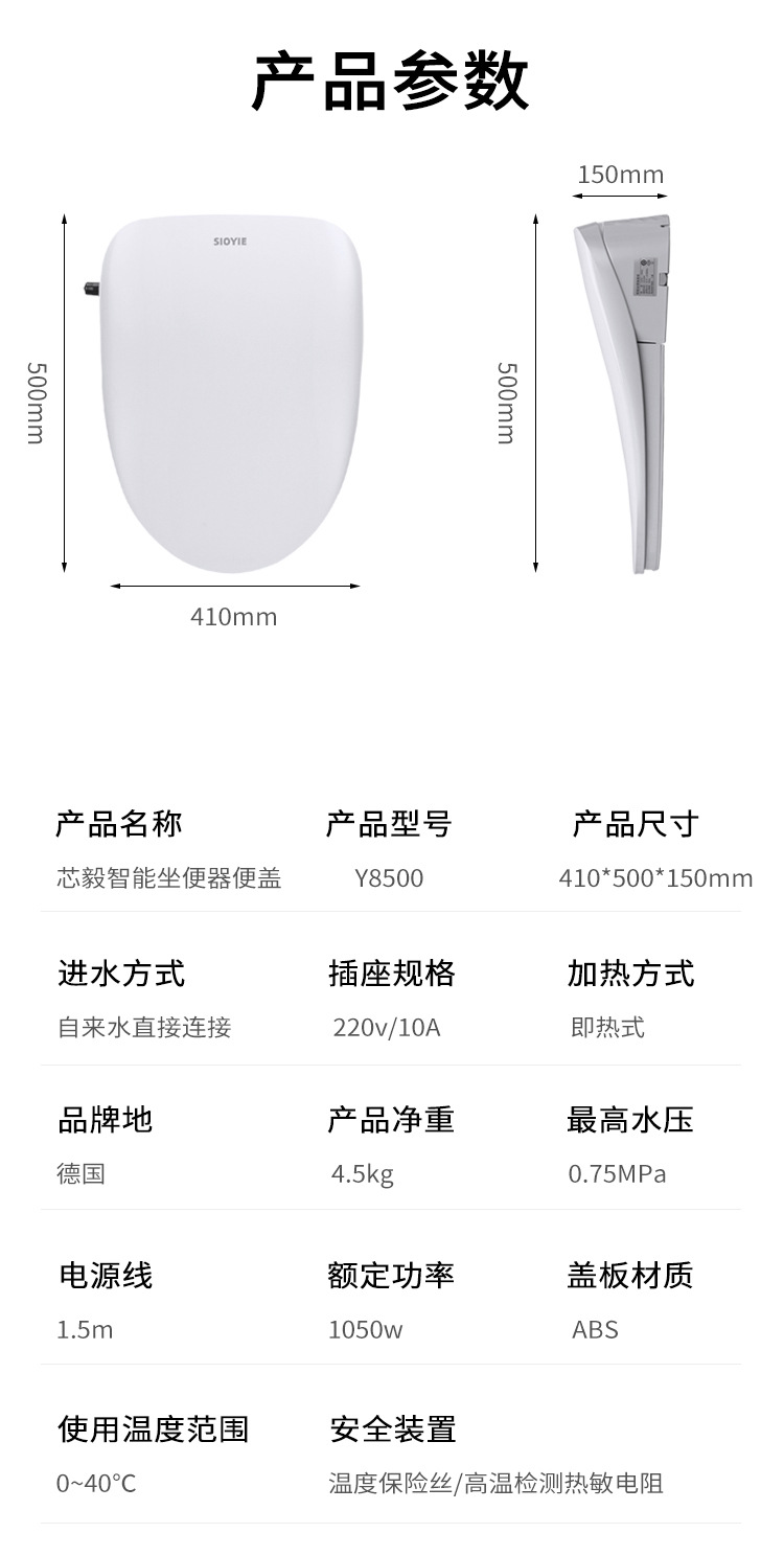 智能马桶盖板全自动烘干加热清洗遥控坐便器盖板电动洗屁洁身器详情27