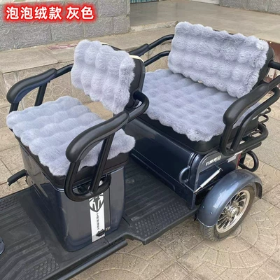 cushion four-wheel universal plush – Electric car cushion