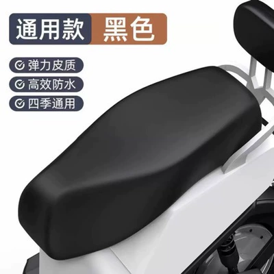 Electric Vehicle Motorcycle Seat Cushion Cover Electric car cushion