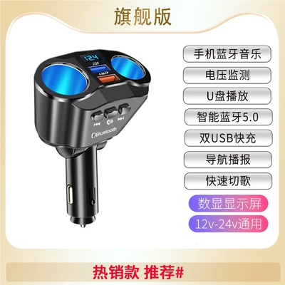 lighter adapter, Bluetooth Hands-free dəstləri - flagship-editionupgraded-to-bluetooth-50usb-drive-playback