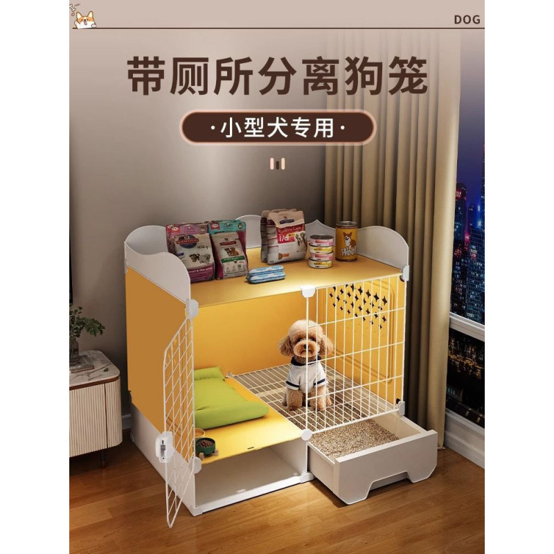 小型犬用の新しい犬用ケージ、1部屋、1リビングルーム、1バスルーム、トイレ付きの広いスペース、独立した犬小屋、豪華なヴィラ|undefined