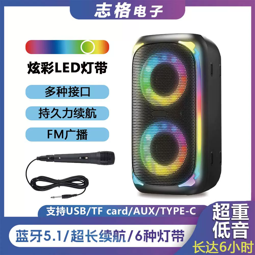 外贸新款双6寸无线蓝牙音响户外大功率广场舞家用聚会K歌派对音箱