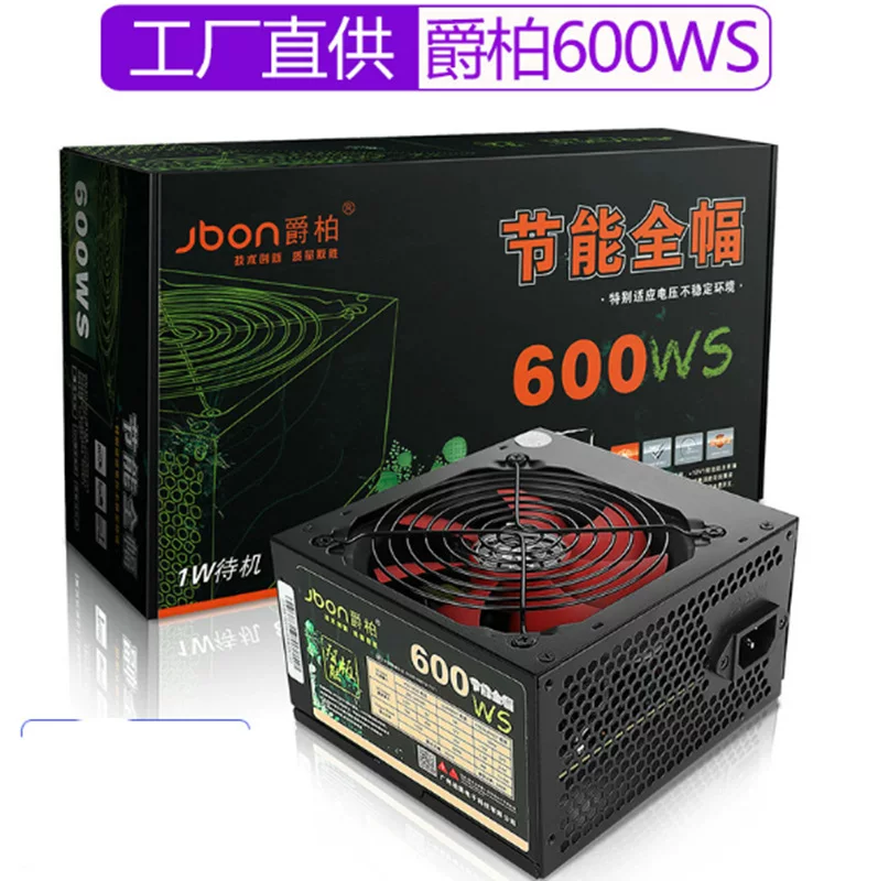 Блок питания настольного компьютера 600Вт от Juebai rated 500W двойной 6Pin поддержка backline кросс-спортной сборки Power supply