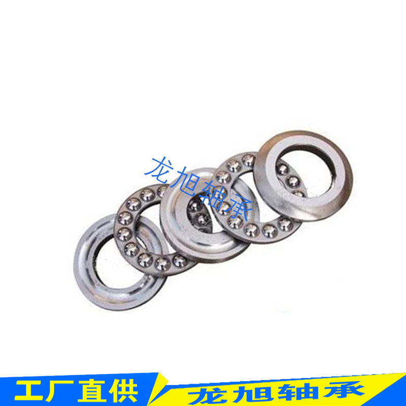 52212推力球轴承52215、52210、52218双向平面推力球轴承52220