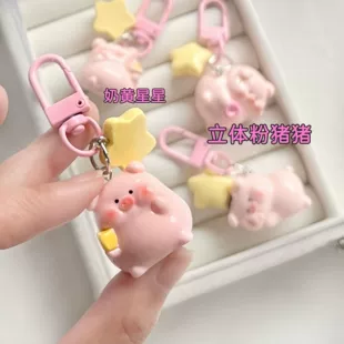 3D-ключница в виде поросенка, милый мультяшный подвеска для рюкзака, светящиеся и варианты со звездами, 8×3×2 см