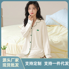批发睡衣女纯棉春秋季长袖新款女士大码纯色秋冬家居服套装可外穿