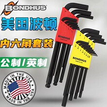 �������������ǰ�����װBondhus���ڹ���Ӣ�Ƽӳ���ͷƽͷ���ǳ�