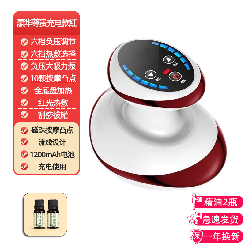オックス電気掻爬器全身通用家庭用筋絡ブラシ抜缶器掻爬器吸器クロスボーダー|undefined