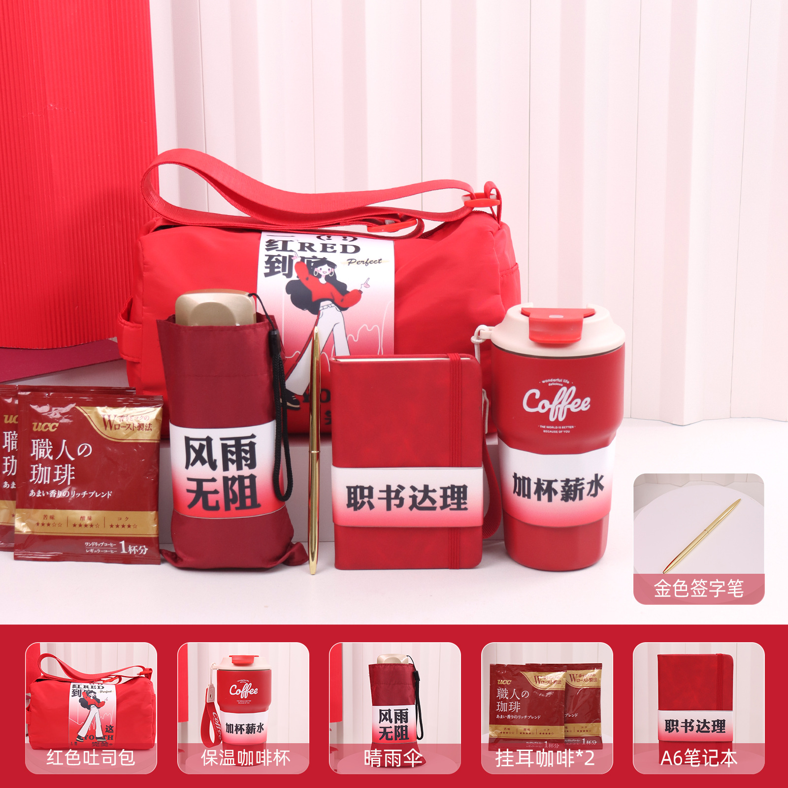 Paquete de regalos deportivos para nuevos empleados, regalos prácticos para el aniversario de la construcción de grupos de negocios, caja de regalo de la compañía