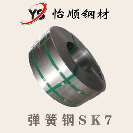 SK7弹簧钢带 SK5高强度弹簧钢片 65MN钢带可分条剪板