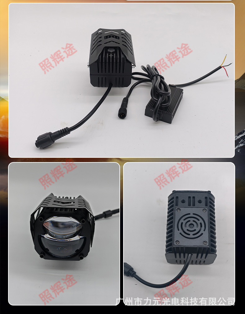 Motorcycle Led Spotlight Car Electric Vehicle Headlight Modification Lens Strong Light Paving External Super Bright Auxiliary Light