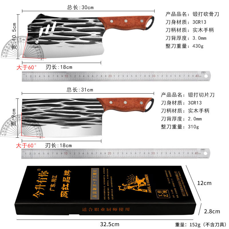 노란색 나무손잡이 꼬리반지 선물상자 [뼈절단칼+슬라이스칼]