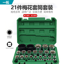 �羳����21��÷����Ͳ1/2���w��Ͳ19����������Ͳ12��÷����Ͳ