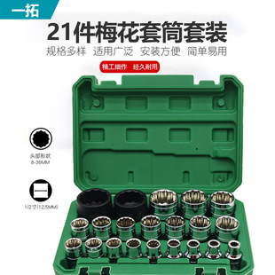 �羳����21��÷����Ͳ1/2���w��Ͳ19����������Ͳ12��÷����Ͳ
