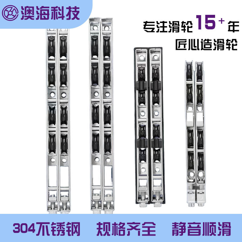 Door and Window Pok Mobile Pulley 304 Sliding Door Track Hardware Silent Wear-Resistant Double-Wheel Stainless Steel Pulley Door and Window Pok Mobile Pulley 304 Sliding Door Track Hardware Silent Wear-Resistant Double-Wheel Stainless Steel Pulley