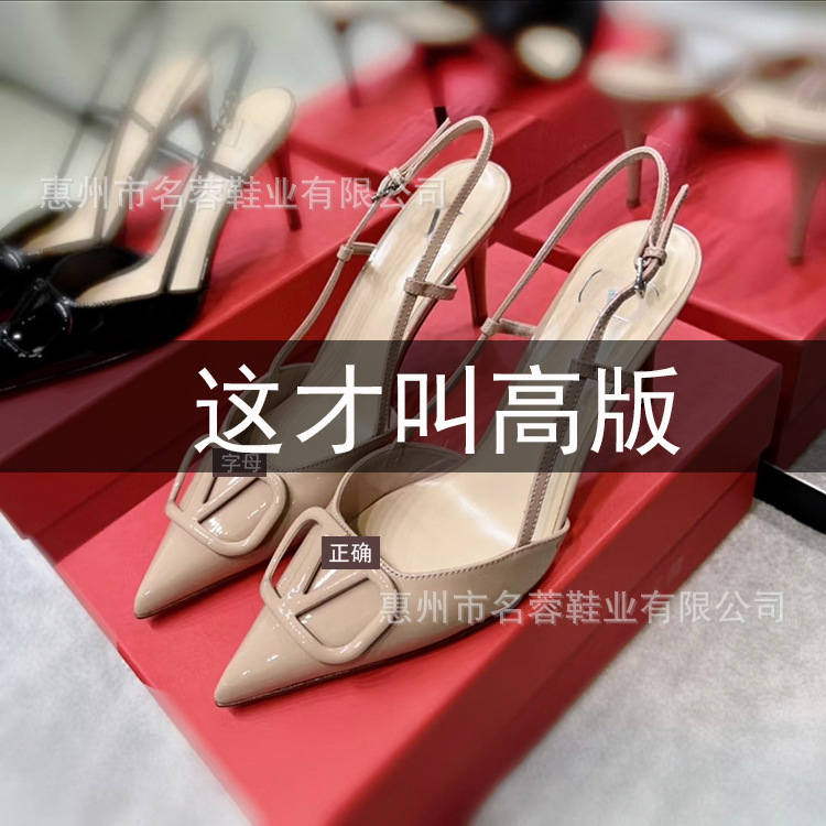 High-End V-Brand Nude Patent Leather High-Heeled Shoes for Women, Summer 2026, Closed-Toe Stiletto Sandals, Pointed Toe French V-Buckle Single Shoes