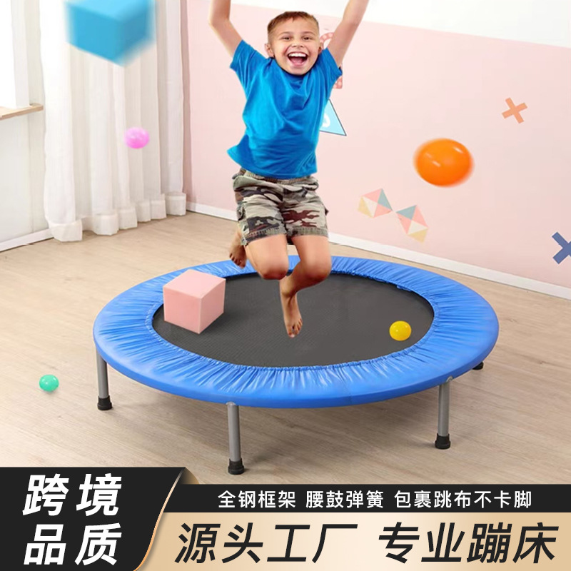 Trampoline for Home Use, Indoor Children's Bed, Fitness Outdoor Trampoline, Folding Bed, Cross-Border Trampoline, Kindergarten Trampoline