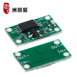 Anti-reverse connection protector 3.7V5V7.4V12V battery anti-reverse module 4A anti-wrong connection power supply positive and negative