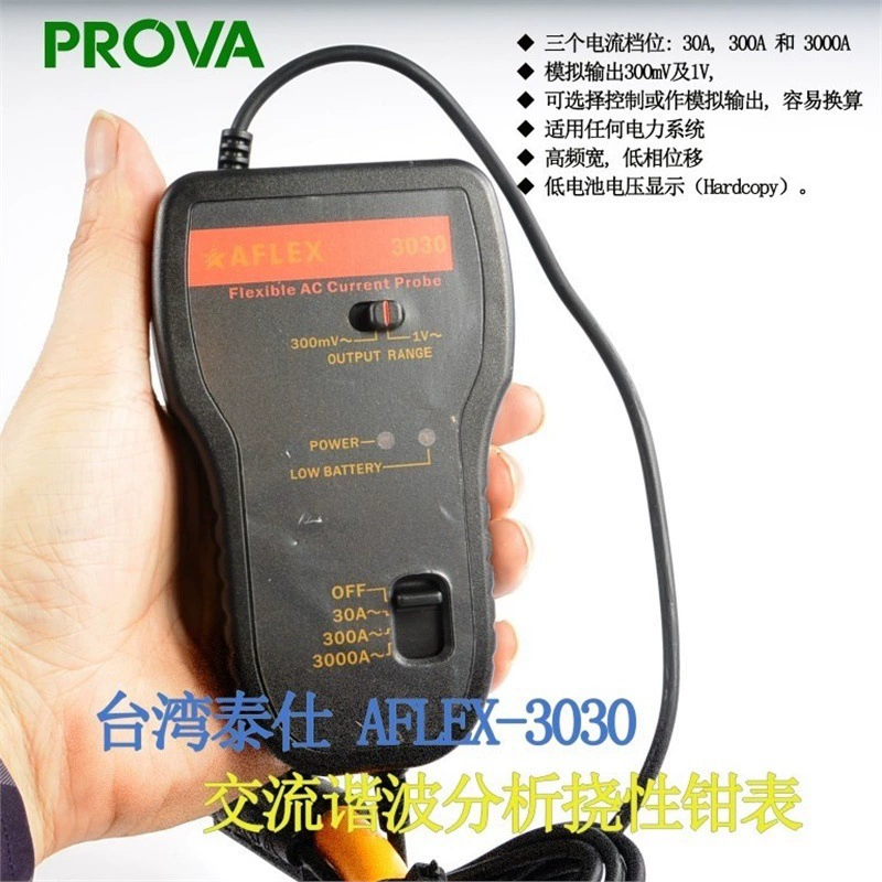 AFLEX-3030/AFLEX-3060 обмен Гармоническая плоскогубная таблица Тайвань Taishi TES-Baohua