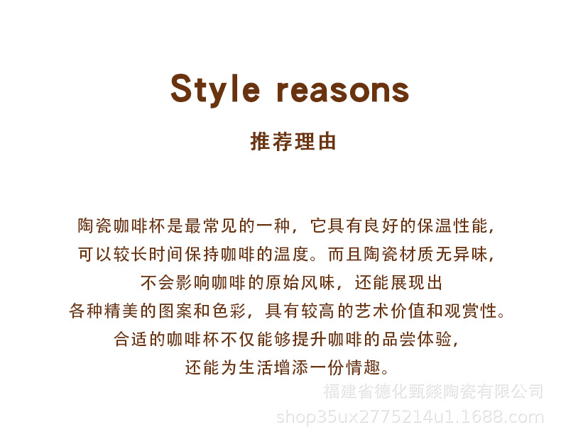 01咖啡杯-拷贝_02.jpg