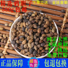 鸦胆子中药材正品天然500g包邮药食用苦参子鸭蛋子鸭胆子仁鸦胆籽