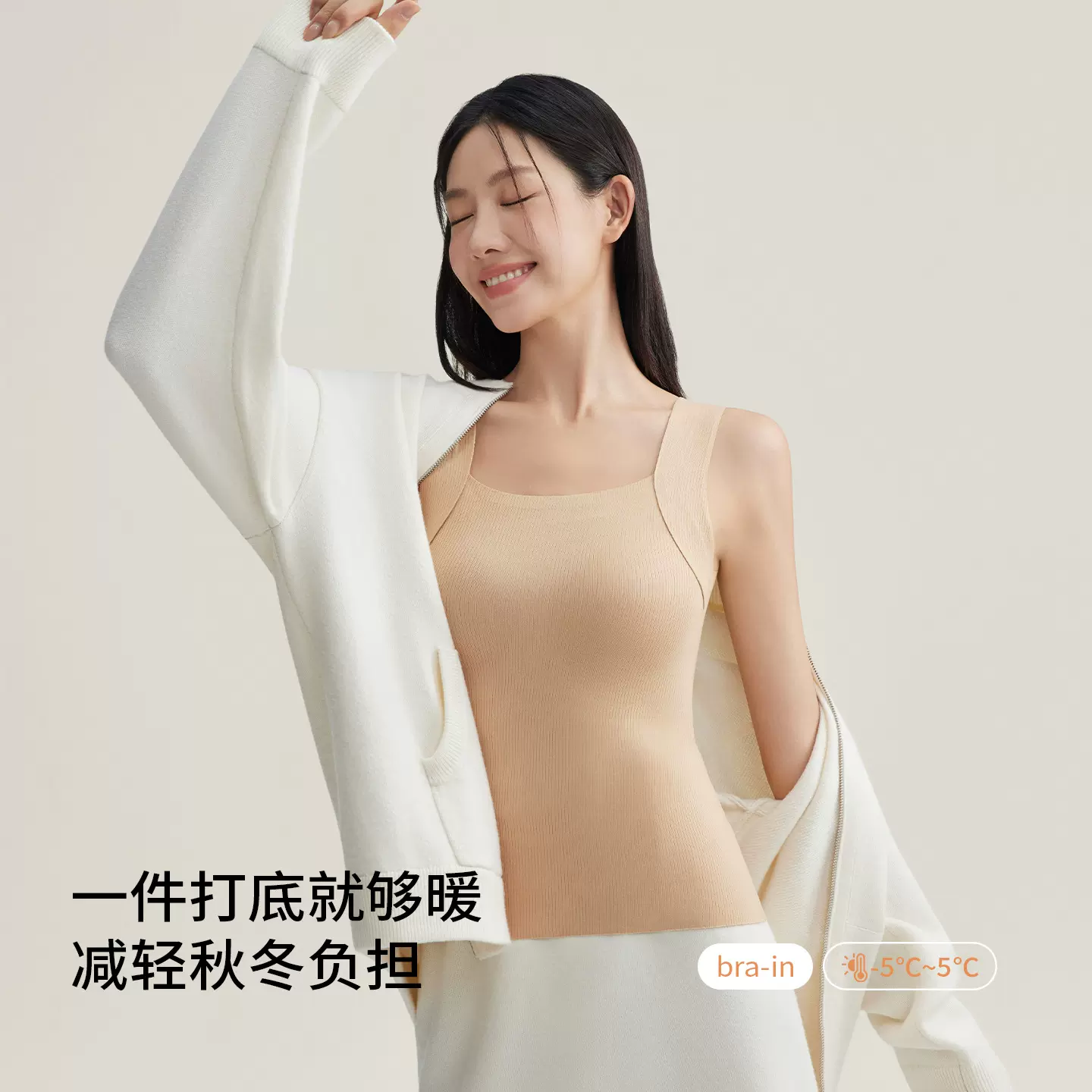 秋冬磨毛无痕保暖背心女带胸垫一体免穿文胸修身显瘦打底上衣内衣