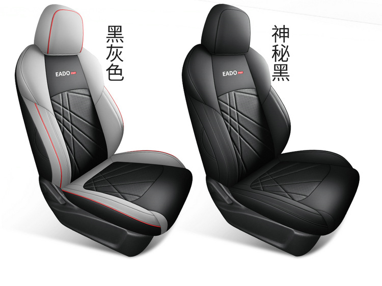 Suitable for Yidong seat cover all-inclusive 23 cushion plus seat cover 2023 winter car seat cover car seat cushion