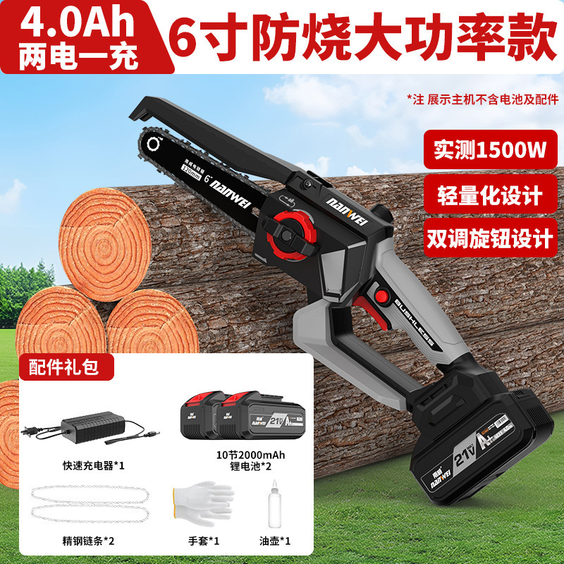 Nanwei ブラシレスリチウム電気チェーンソー充電式屋外リチウム電気のこぎりハンドヘルド 6inch のこぎり薪切断木のこぎり|undefined