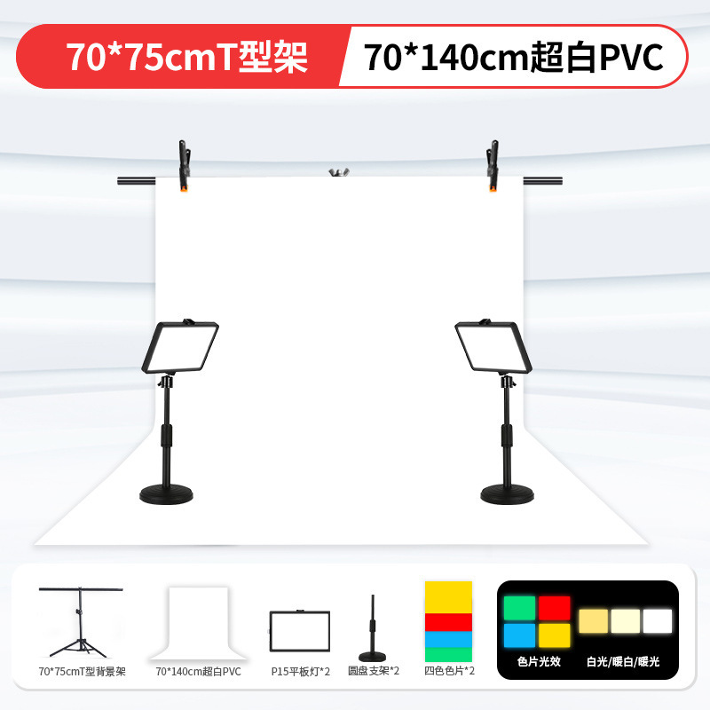 白い写真撮影の背景紙静物画白い紙 PVC 背景ボード製品撮影布スタジオレイアウト小道具白|undefined
