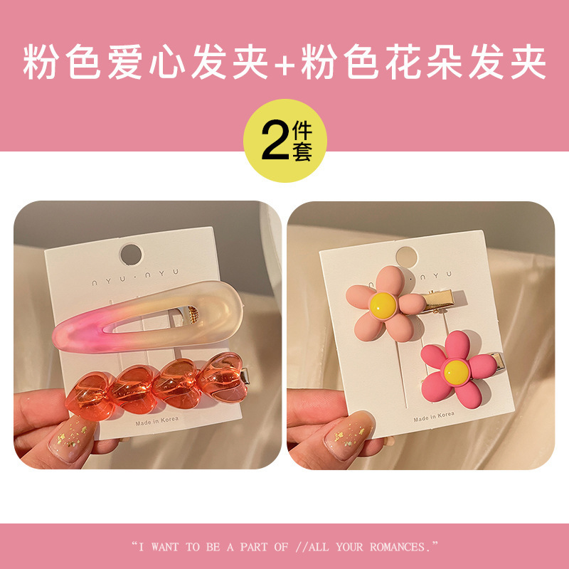 Horquilla de dopamina clip lateral femenino flequillo de sentido avanzado clip pequeño roto horquilla de moda clip lateral lindo clip bb clip tocado