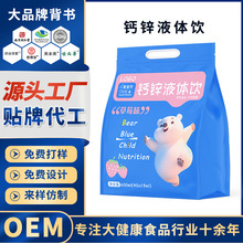 �}�\Һ�w��������ꃺͯ��ʳ�I�B�a�䄩Һ�w�}�\�ڷ�Һ���ӹ�