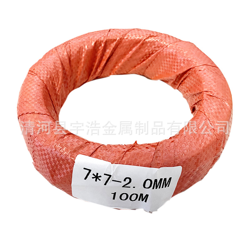 供应镀锌钢丝绳6*7+PP-2.0mm 直径2.0mm长度200米