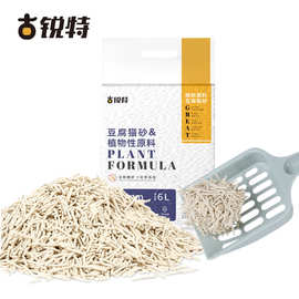 古锐特无尘豆腐猫砂定制专用山东工厂宠物用品加工生产猫舍批发